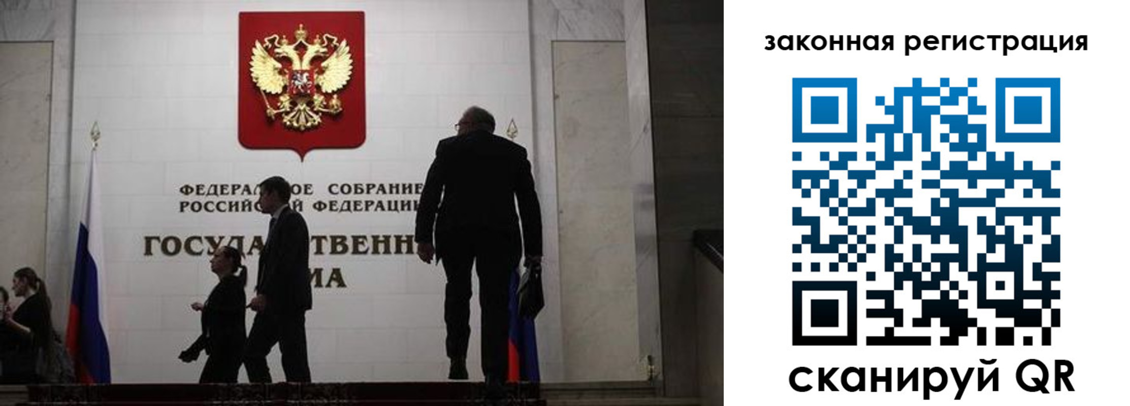 прописка иностранных граждан в Корсакове